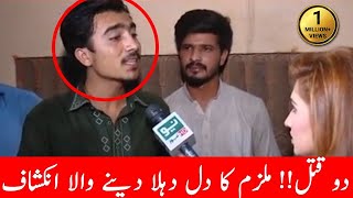 دو قتل کرنے والا ملزم جب سکرین پر آیا تو کوئی پشیمانی نہیں۔