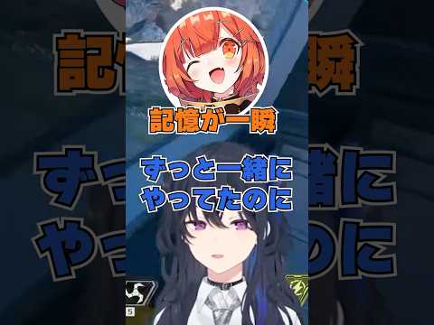 プテチの事を馬鹿にするうるはと爆笑するエマたそ #short #vtuber #切り抜き#ぶいすぽ #一ノ瀬うるは