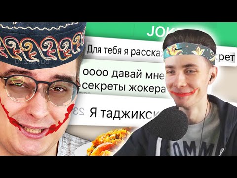 ХЕСУС СМОТРИТ: ДругВокруг - ОБИТЕЛЬ ПЕДОФАЙЛОВ 6 | Веб-Шпион