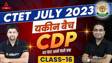 CTET JULY 2023 | CDP ( बाल विकास) |  यकीन बैच | CLASS 16 #evsbysolankisir #cdpbyashish