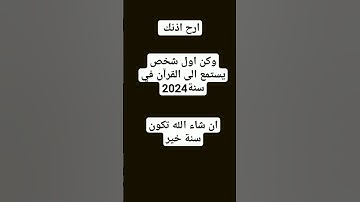 #آية_الكرسي #القرآن_الكريم #سورة_البقرة #follow #الجزائر 2024