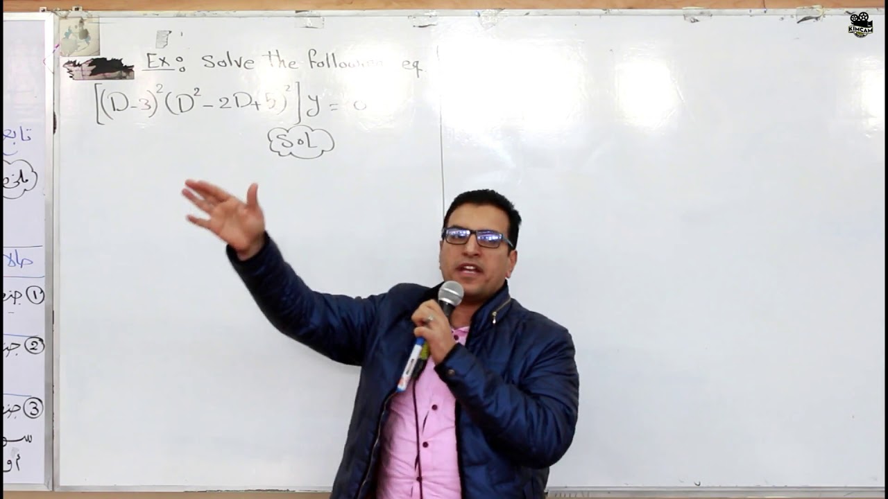 lecture 8 - Non-homogeneous