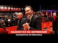 Казахстан на Берлинале / Анонс видео "Американский продюсер о Димаше" / Аралас