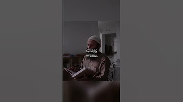 ربنا عليك توكلنا واليك انبنا واليك المصير محمد صديق المنشاوي قران كريم بصوت رائع جدا راحه نفسيه