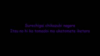 Choucho Yasashisa no Riyuu Lyrics video