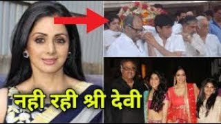 Sridevi ka ahkari dedar