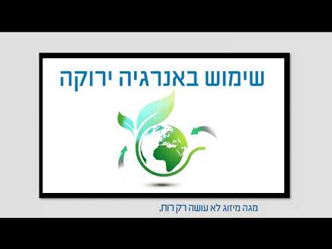 וִידֵאוֹ: מה עדיף לעסק: מיזוג או השתלטות?