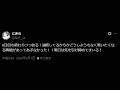 監視者に敬意