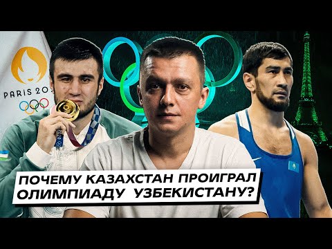 Казахстан проиграл Олимпиаду