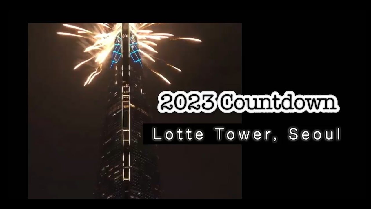 Countdown Tower 2023 Countdown, lotte tower, seoul in south korea - YouTube
