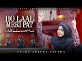 Lal Meri Pat Rakhiyo Bhala Syeda Areeba Fatima Mast Qalandar Dam A Dam Mast Qalandar 
