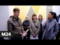 "Спорная территория": "лифты, подъем" - Москва 24