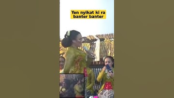 ra banter banter#shorts#ayu vs kiswan wayang kulit ki seno nugroho#limbukan#jawa#lucu#sindenviral