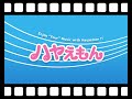 五つの赤い風船 私は地の果てまで 逆再生