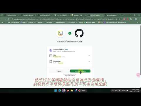 Gmeek个人博客搭建难题解决之github的markdown编辑太难用