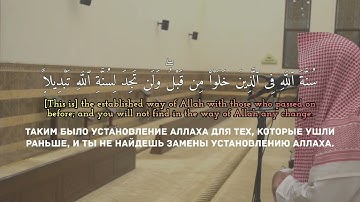 محمد اللحيدان من سورة الاحزاب (إِنَّ ٱللَّهَ وَمَلَـٰٓئِكَتَهُۥ يُصَلُّونَ عَلَى ٱلنَّبِىِّۚ) 