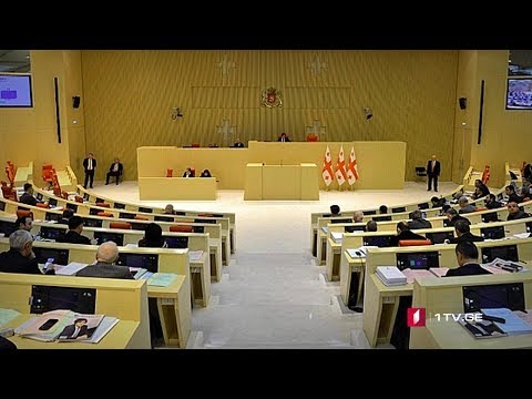 პარლამენტის საგამოძიებო კომისია