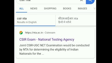 CSIR NTA June 2020 application form | Notice | CSIR NET june 2020 exam date | deep biology