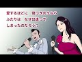 愛の罪人