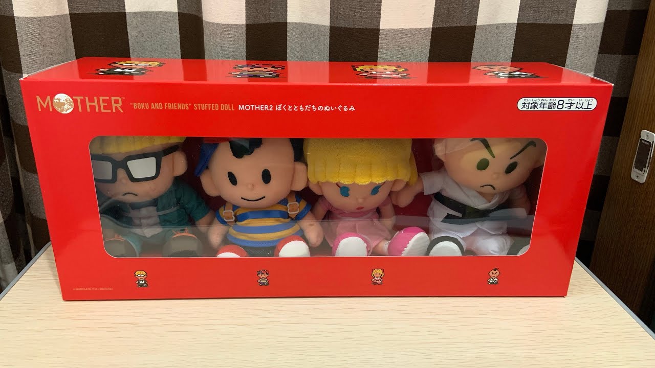 【ほぼ日MOTHERプロジェクト】"BOKU AND FRIENDS" STUFFED DOLL MOTHER2 ぼくとともだちのぬいぐるみ  喜んで開封！