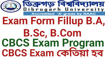 How To Form Fillup B.A B.Sc B.Com Non CBCS of Dibrugarh University || Problem Solved !!