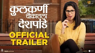 KULKARNI CHAUKATLA DESHPANDE -  TRAILER | Saie Tamhankar | Rajesh S | Nikhil R | 22nd Nov