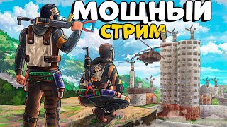 #rust blood СТАРТУЕМ ПОСЛЕ ВАЙПА ТРИО ВЫЖЫВАНИЕ