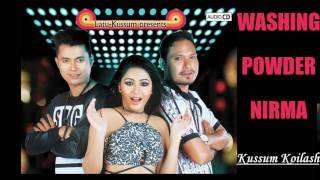 Video thumbnail of "New Washing Powder Nirma   Kussum Koilash Disco Returns 2017   Official Full Song"