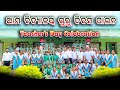 Teacher's day celebration at school #rht #ssbtgt #ltr #teacher #speech #enjoy