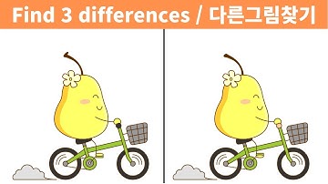 [ Find the difference ] Find 3 differences in 90 seconds! #49