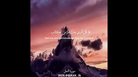 سورة النمل//حالات واتس اب// بصوت اسلام صبحي// اجمل حالات واتس اب دينية// قران كريم// تلاوة مبكية