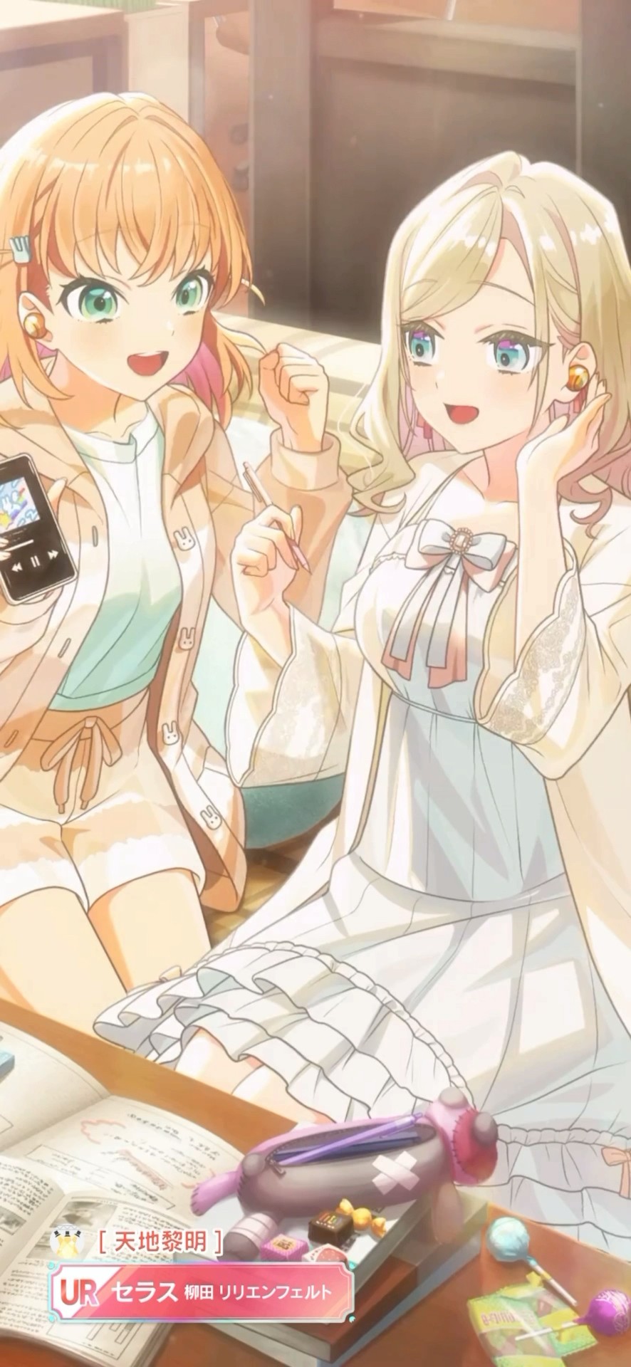 Link! Like! ラブライブ！」UR［天地黎明］セラス 柳田 リリエン