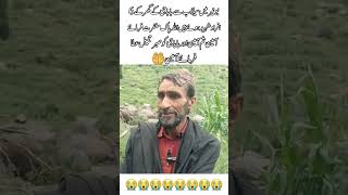 Download Lagu Tragic Flood Claims 6 Lives from Babaji’s Family MP3