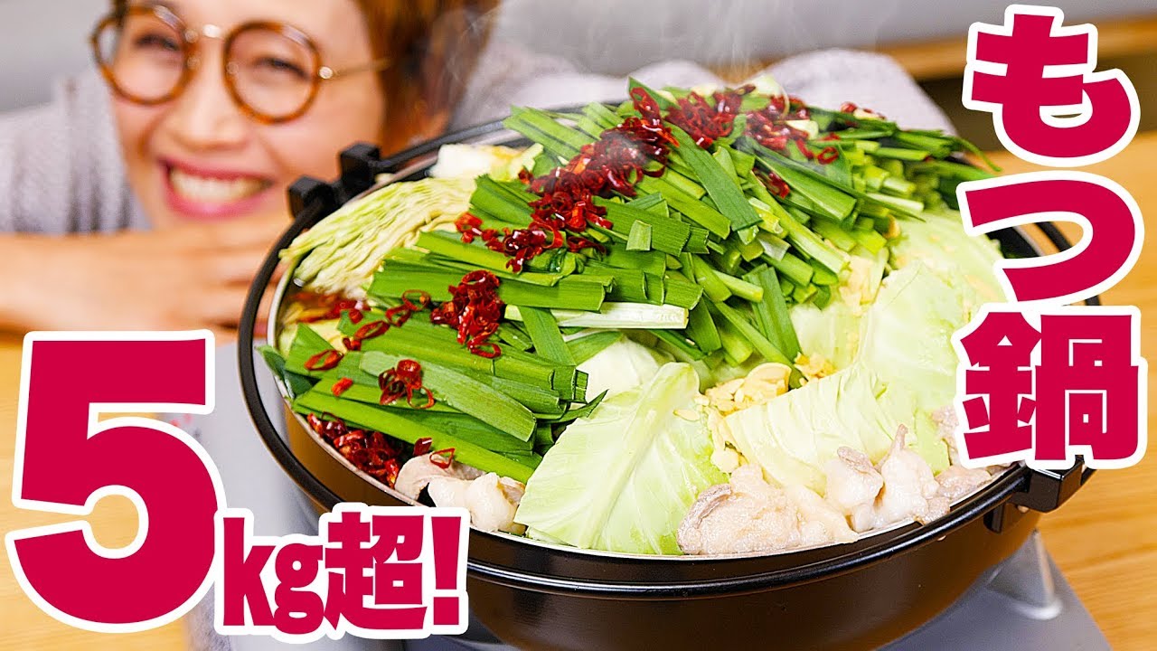 Big Eating】About 5 kg! Hakata Motsunabe (Japanese Hot Pot w