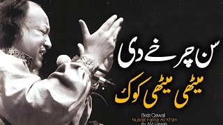 Sun Charkhe Di Mithi Mithi Ghook | Ustad Nusrat Fateh Ali Khan | Complete Version | Am Qawali