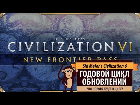 Video: Civilizacija 6 Novih Vozil - Vsi Novi Vozički V Vzponu In Padcu In Ostali Civ 6 DLC