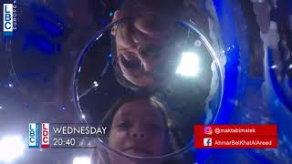 Ahmar Bel Khat Al Arid - أحمر بالخط العريض في الحلقة المقبلة - Promo 4