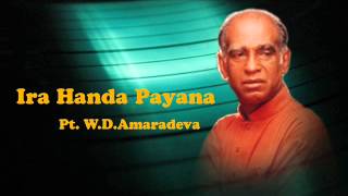 Ira Handa Payana -  Pt. W.D.Amaradeva