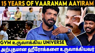 GVM படங்கள் Elite ரசிகர்களுக்கு மட்டுமானதா? - Vishan Talks | 15 Years of Vaaranam Aayiram | #gvm