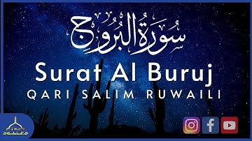 Surat Al Buruj Bangla Translation| Salim Ruwaili | সূরা আল বুরুজ বাংলা অর্থসহ | سورة البروج -Youtube
