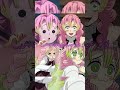ميتسوري فاسده دول مفصخين اكثر منها انمي قاتل الشياطين ميتسوري 