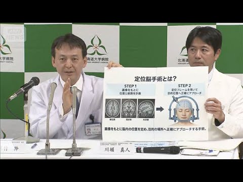 Akugo : une percée de la médecine régénérative contre la paralysie