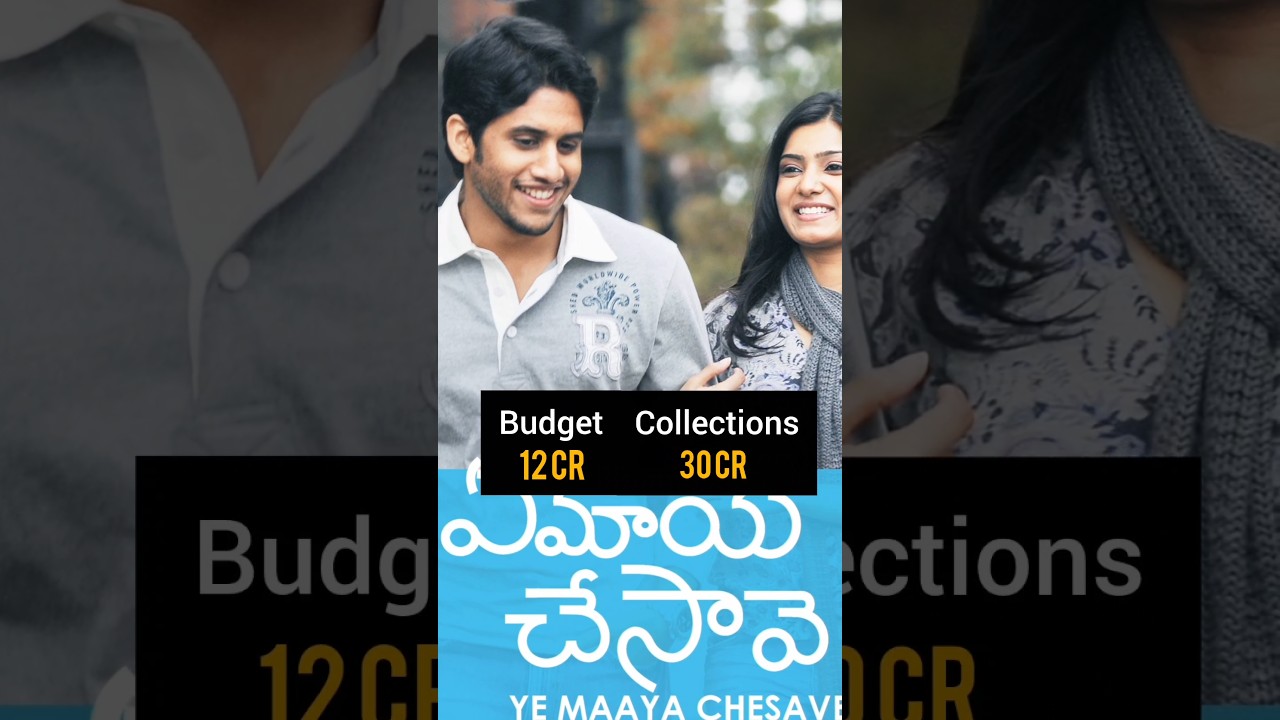 naga Chaitanya part 1 all movie budget and collection 