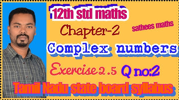 12th maths exercise 2.5 q.no 2 | complex numbers class 12