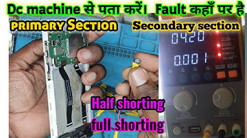 How to find half shorting on mobile repairing || Dc machine se check Karen half or full shorting