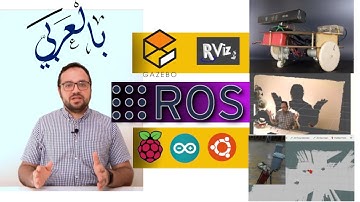 How to implement SLAM on a Real mobile-robot using ROS ? بالعربى
