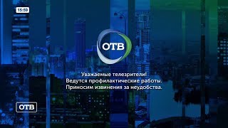 Начало эфира после профилактики канала ОТВ HD (Екатеринбург). 17.10.2018