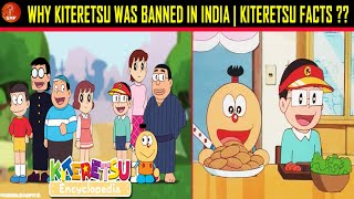 Why Kitretsu Was Banned In India Kitretsu Facts How To Watch Kitretsu Episodes?
