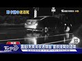 露餡! 男買宵夜遇爆胎 警救援聞到酒氣｜TVBS新聞