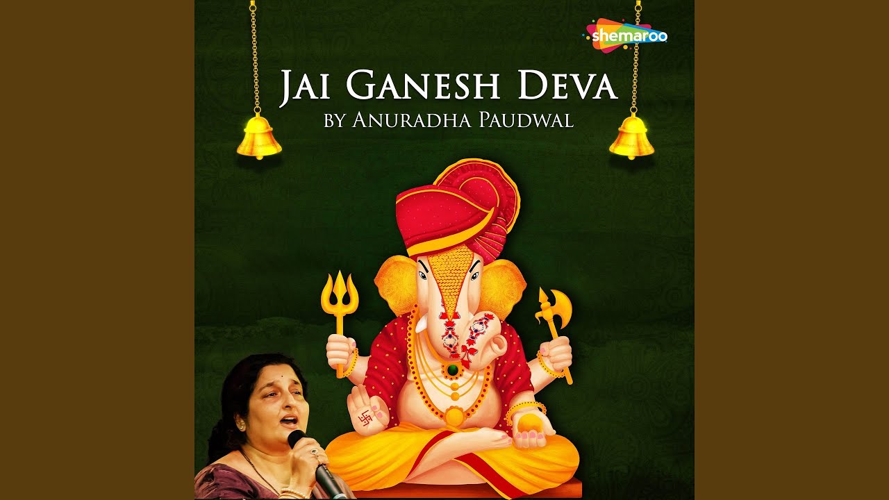 Jai Ganesh Deva By Anuradha Paudwal